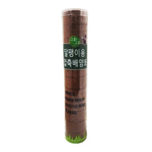 코코피트 압축 배양토 코코피트 달팽이 흙  애완곤충 파충류 외