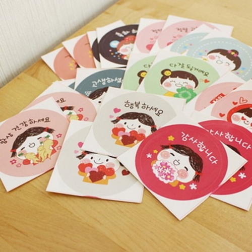 아이티프렌즈 라이프스토리 캐릭터타운 밝음이 기쁨이 선물 스티커_이미지