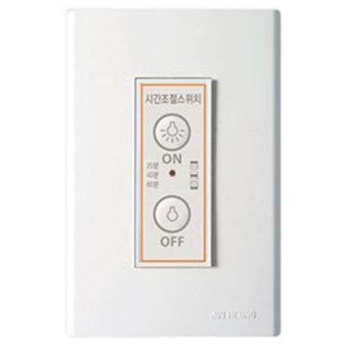 진흥전기 시간조절 타임스위치_이미지
