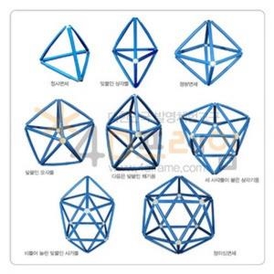  정삼각형으로 이루어진 입체도형 델타다면체/포디프레임/4D프레임/포디랜드/발명체험 포디프레임/4D프레임/포디랜드/발명체험