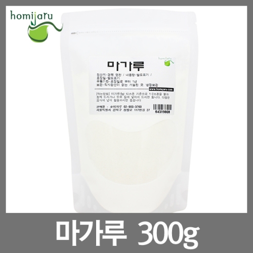 호미자루 마가루 매스틱분말가루 양배추가루_이미지