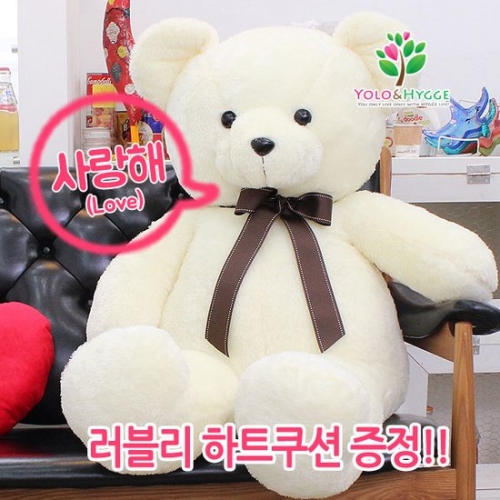 똥꼬베베 욜로앤휘게 사랑해 자이언트 큰곰인형 150cm이미지입니다. 누르면 해당 게시물로 새창이동합니다.