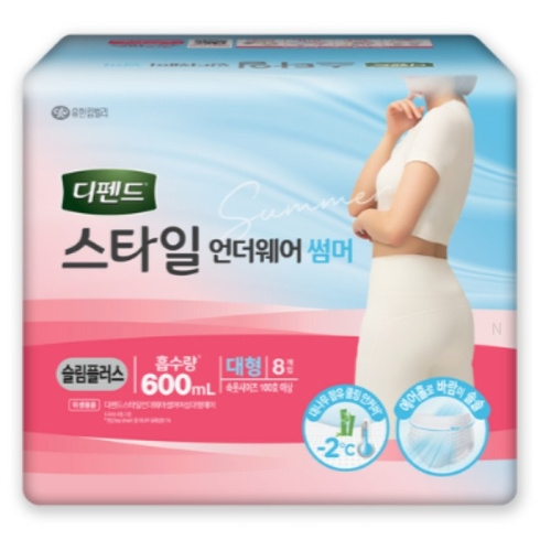 디펜드 스타일 언더웨어 썸머 슬림플러스 대형 8개이미지입니다. 누르면 해당 게시물로 새창이동합니다.