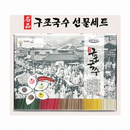구포국수 5색 선물세트 (10개)_이미지