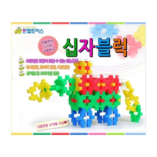 한립토이스 한립 사각블럭_이미지
