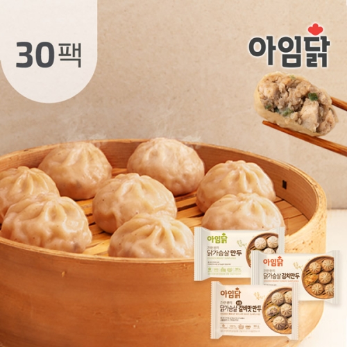 아임닭 간편 한끼 닭가슴살 숯불 갈비맛 만두 180g