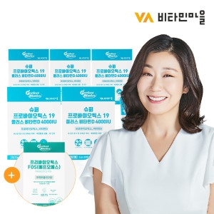 비타민마을 퍼펙트바이오틱스 슈퍼 프로바이오틱스 19 플러스 비타민D 4000IU 30포_이미지
