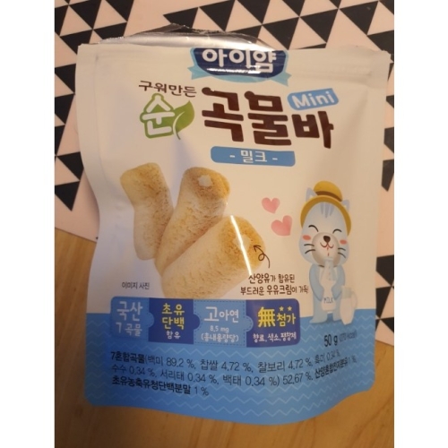 일동후디스 아이얌 순곡물바 미니 세트 밀크3개+딸기3개+블루베리3개이미지입니다. 누르면 해당 게시물로 새창이동합니다.