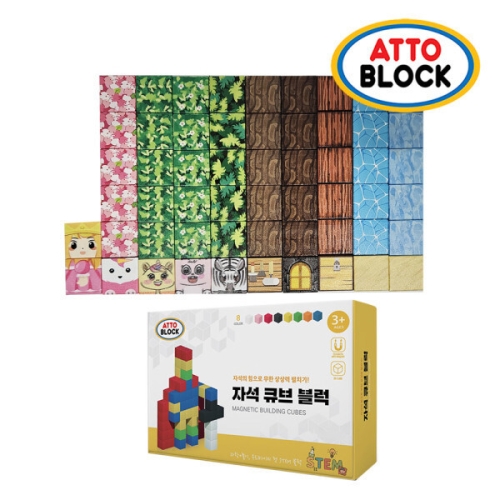 아토블럭 자석 큐브 블록 MGT56 56p 공주 MGT56-PR 1개