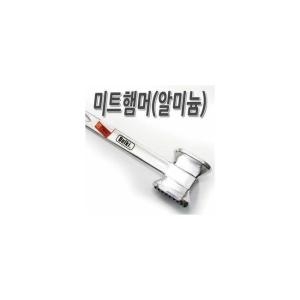 델키 미트햄머 알미늄 /고기망치/고기다지기/연육다지기/돈까스망치/스테이크망치/알루미늄/도라지/더덕