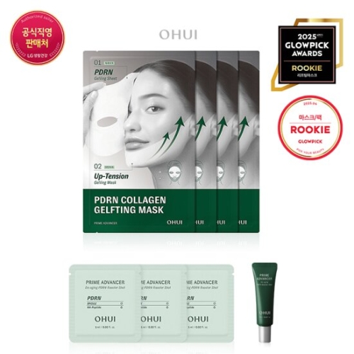 PDRN 콜라겐 겔프팅 마스크