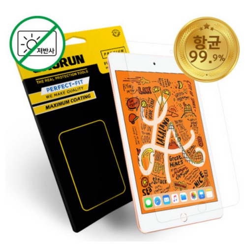 가우런 iPad Pro 10.5 항균 저반사 액정보호필름 (액정 1매)_이미지