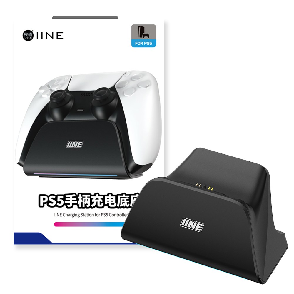 이이네 듀얼센스 크로마 싱글 충전 거치대