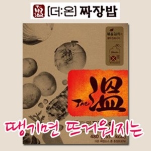 참맛 더온 발열도시락 발열전투식량 비상식량 짜장밥 군납 발열군대밥 줄만 땡기면 뜨거워지는 원터치 발열식품_이미지