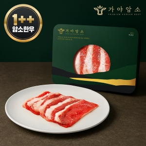 가야암소 1++ 한우암소 生차돌박이 300g_이미지