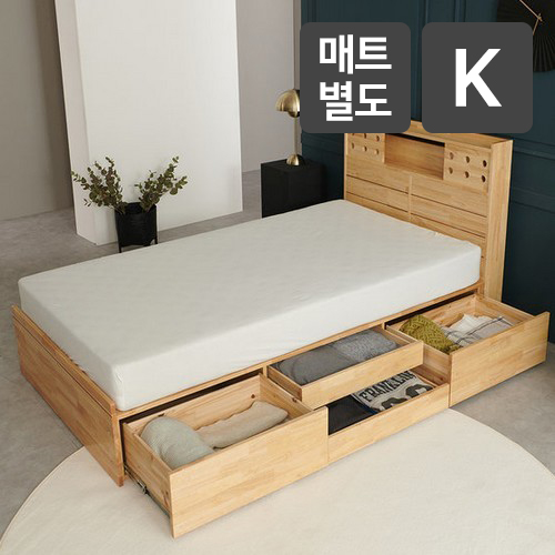 해오름가구 버플리 첼로 원목 수납 침대 K (매트별도)_이미지