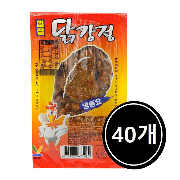 로만 닭강정 50g (40개)_이미지