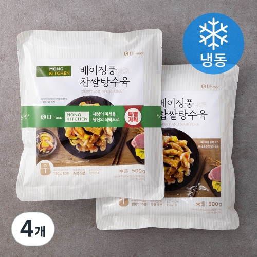 모노키친 베이징풍 찹쌀 탕수육 냉동 500g (4개)_이미지
