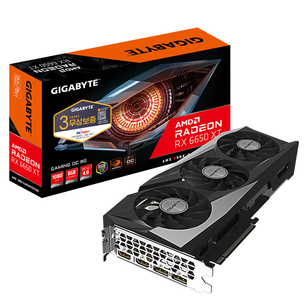 GIGABYTE 라데온 RX 6650 XT GAMING OC D6 8GB 피씨디렉트_이미지