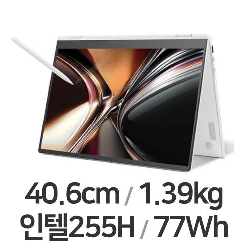 LG전자 2026 그램 프로360 16T95TP-K.AA70K (SSD 1TB)