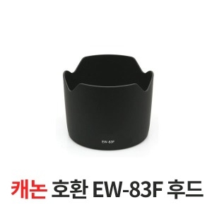 니콘 HB-69