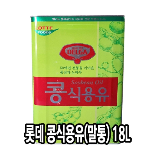 롯데 콩 식용유 18L (1개)