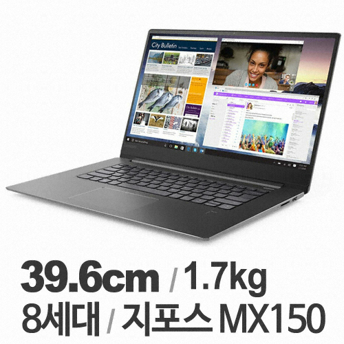 레노버 아이디어패드 530S-15IKBR i5 SUPREME (SSD 256GB)_이미지