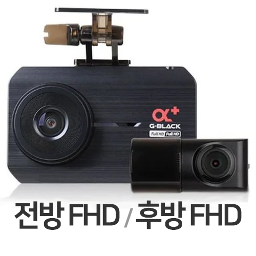 지넷시스템 드림아이 G-BLACK 알파 플러스 2채널 (128GB)_이미지
