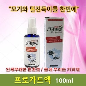 케이팜 프로가드액 100ml (1개)_이미지