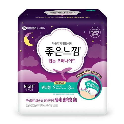 좋은느낌 입는 오버나이트 소형 8개 (1팩(8개))_이미지