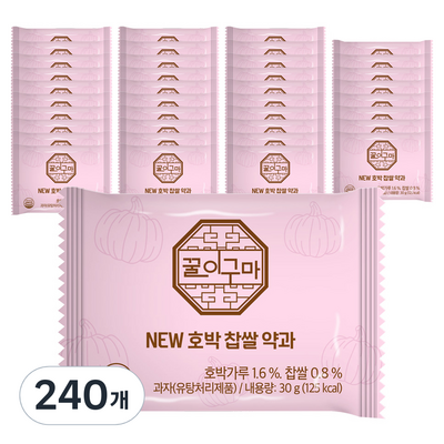 꿀이구마 호박 찹쌀 약과 30g (240개)_이미지