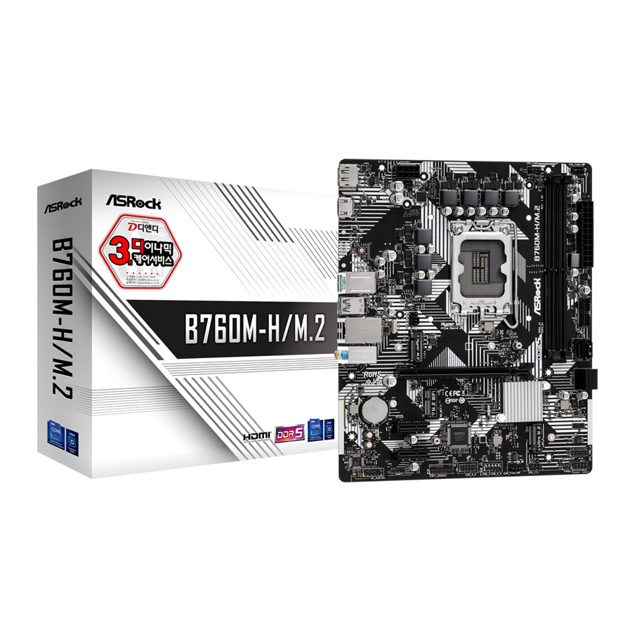 ASRock B760M-H/M.2 D5 디앤디컴