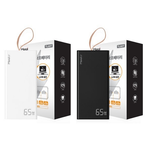 Morui  PD 보조배터리 TL60T 60000mAh