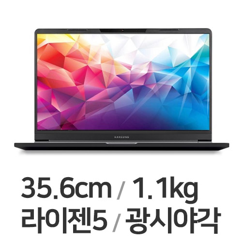 한성컴퓨터 언더케이지 TFX4450H (SSD 250GB)