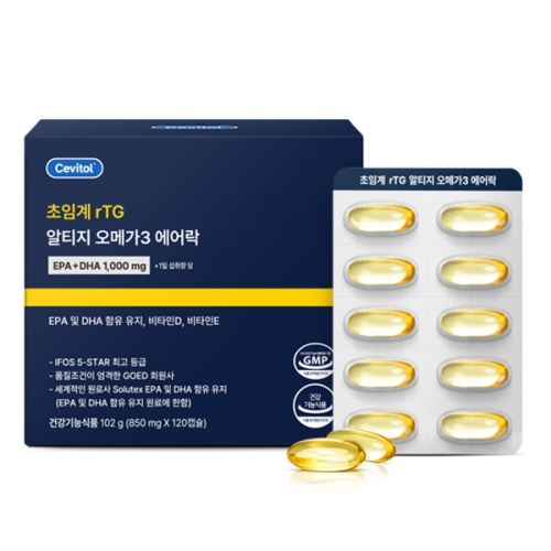 세비톨 초임계 rTG 알티지 오메가3 에어락 850mg 120캡슐 (1개)_이미지