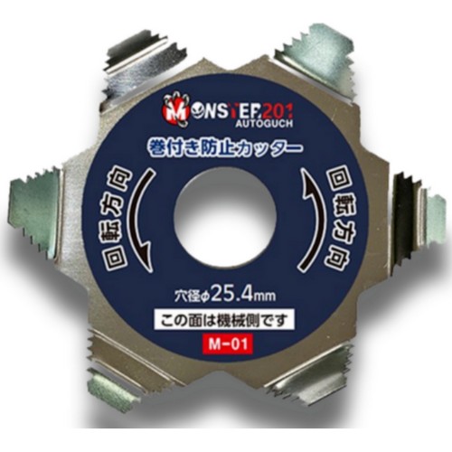강남몬스터 몬스터201 엉킴방지구 M-01_이미지