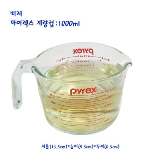 월드키친 파이렉스 유리 계량컵 대 1000ml 눈금 저울컵이미지입니다. 누르면 해당 게시물로 새창이동합니다.