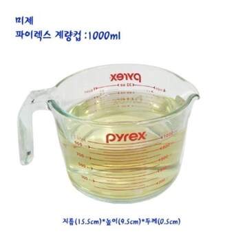 월드키친 파이렉스 유리 계량컵 대 1000ml 눈금 저울컵