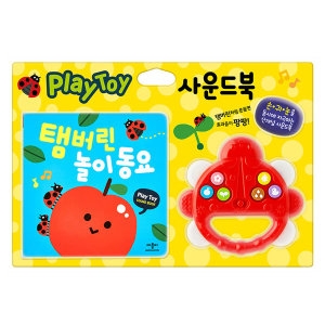 애플비 탬버린 놀이동요_이미지