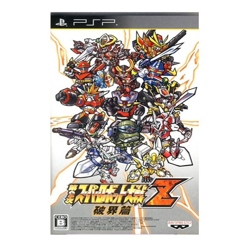 반다이남코 제2차 슈퍼로봇대전 Z: 파계편 PSP (중고)
