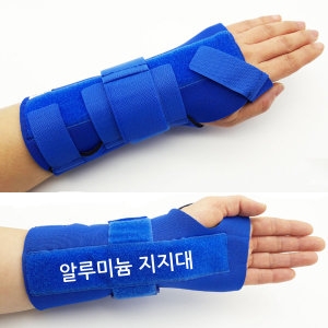 엄지손가락 손목보호대 아대 손가락 손목깁스 반깁스_이미지