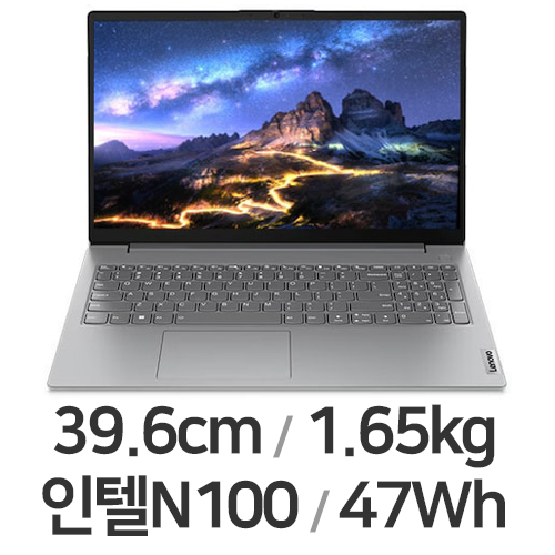 레노버 V15 Gen4 IAN 82YW0004KRE2 (리퍼비시)_이미지