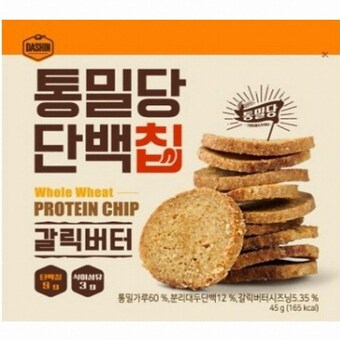 퍼니엠 다신샵 통밀당 단백칩 갈릭버터 45g