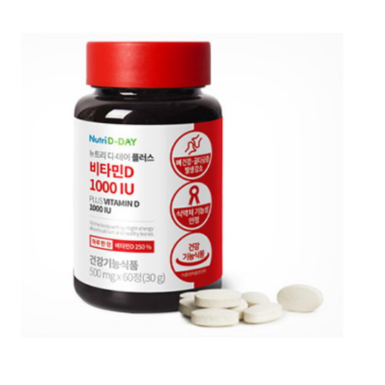 뉴트리디데이 플러스 비타민D 1000IU 60정 (2개)_이미지