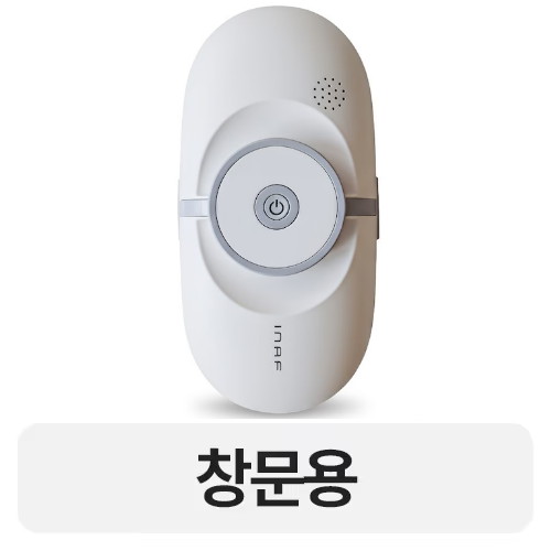 이나프 WR3