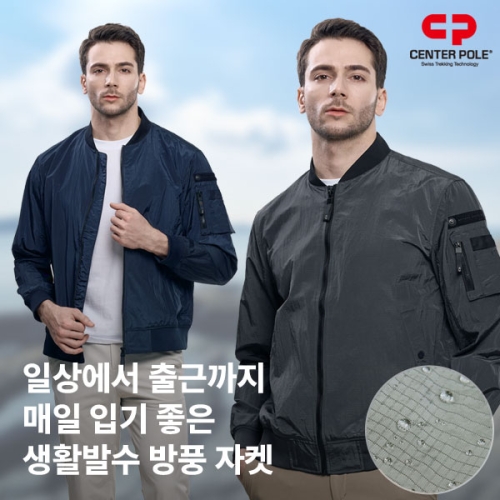 이지바이 윈드리퍼 남성 사이드포켓 나일론 방풍 발수 봄버 자켓 M6SJ10