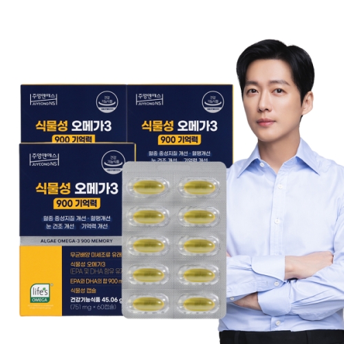 주영엔에스 식물성 오메가3 기억력 60캡슐 (3개)_이미지