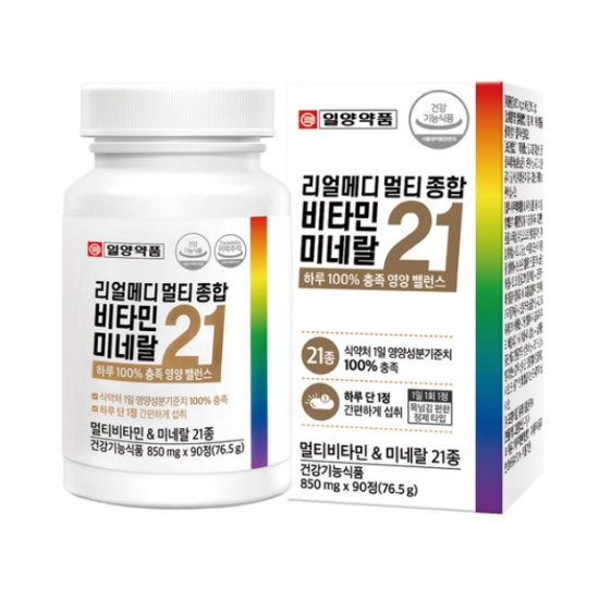 일양약품 리얼메디 멀티 종합 비타민 미네랄 21 90정 (2개)_이미지
