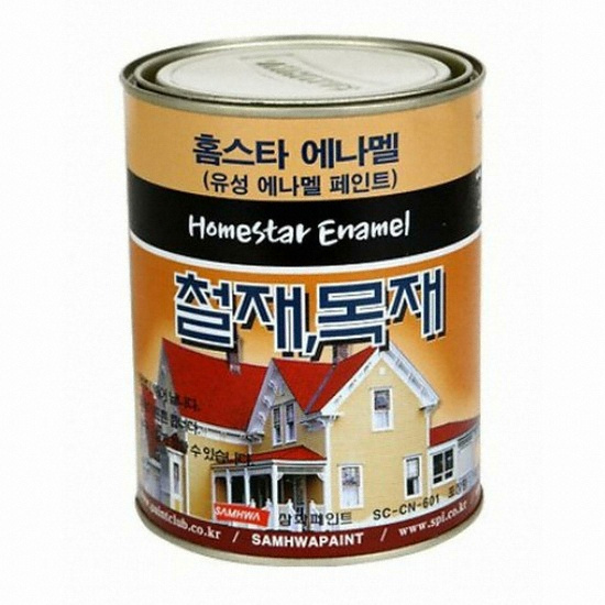 삼화페인트 홈스타 에나멜 페인트 (900ml)_이미지