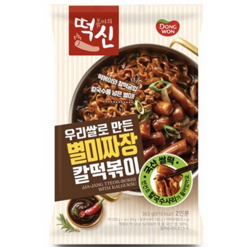 동원F&B 떡볶이의신 우리쌀로만든 별미짜장 칼떡볶이 363g (8개)